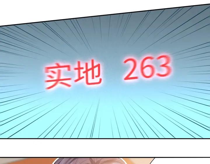 Ultimate Soldier Ch.38 p66