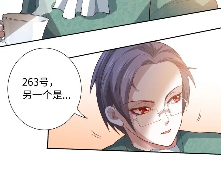Ultimate Soldier Ch.38 p68