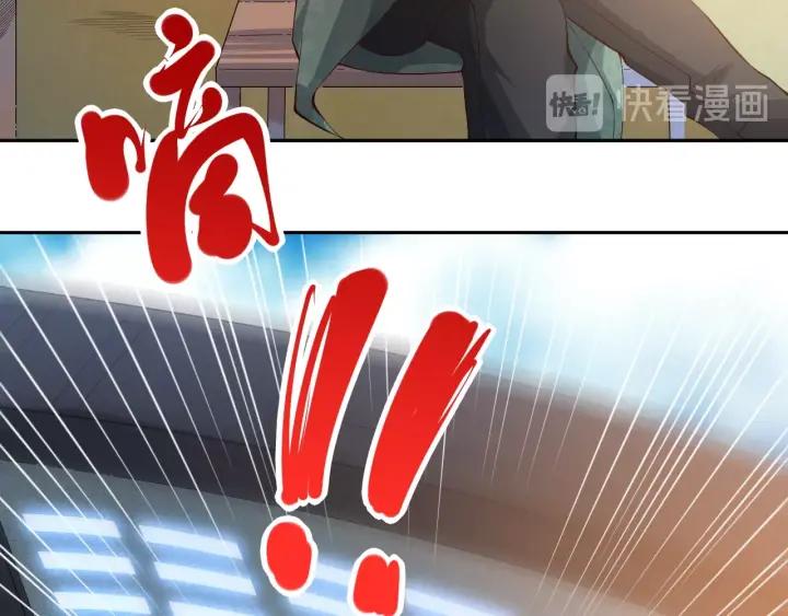 Ultimate Soldier Ch.38 p72