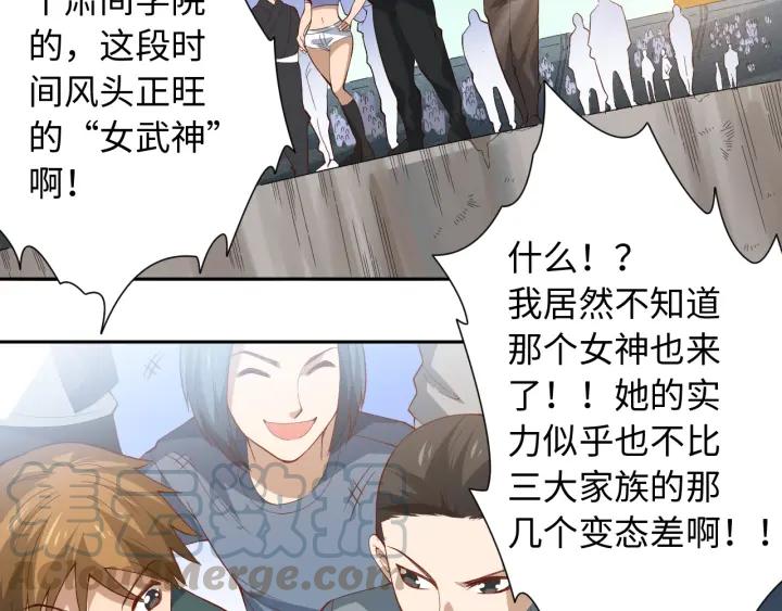 Ultimate Soldier Ch.38 p81