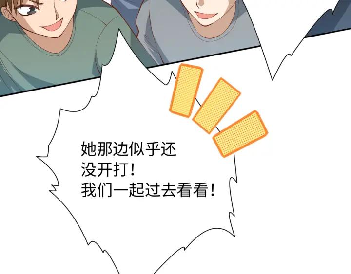 Ultimate Soldier Ch.38 p82