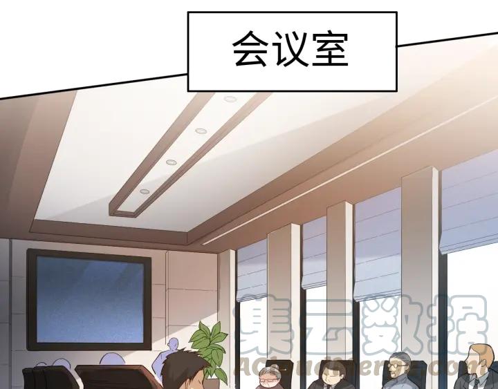 Ultimate Soldier Ch.39 p101