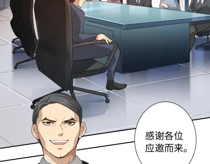 Ultimate Soldier Ch.39 p102