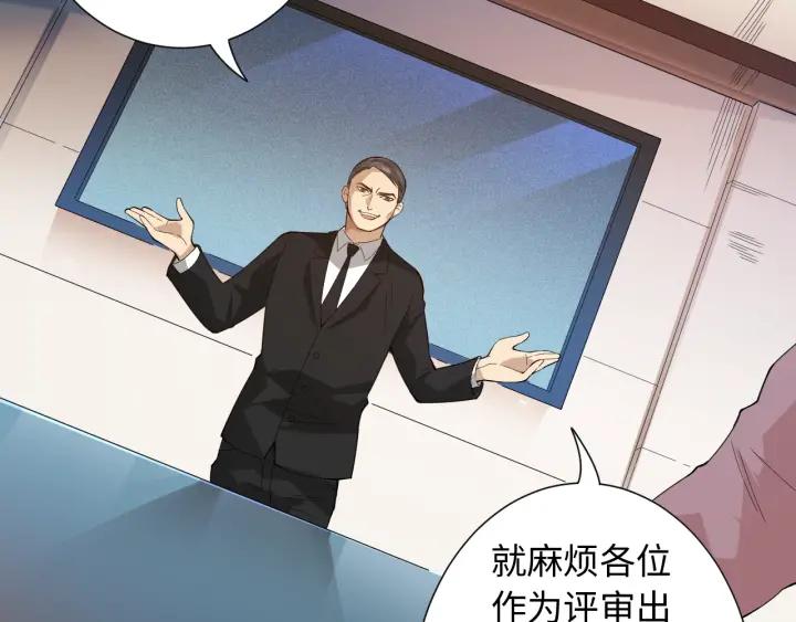 Ultimate Soldier Ch.39 p105