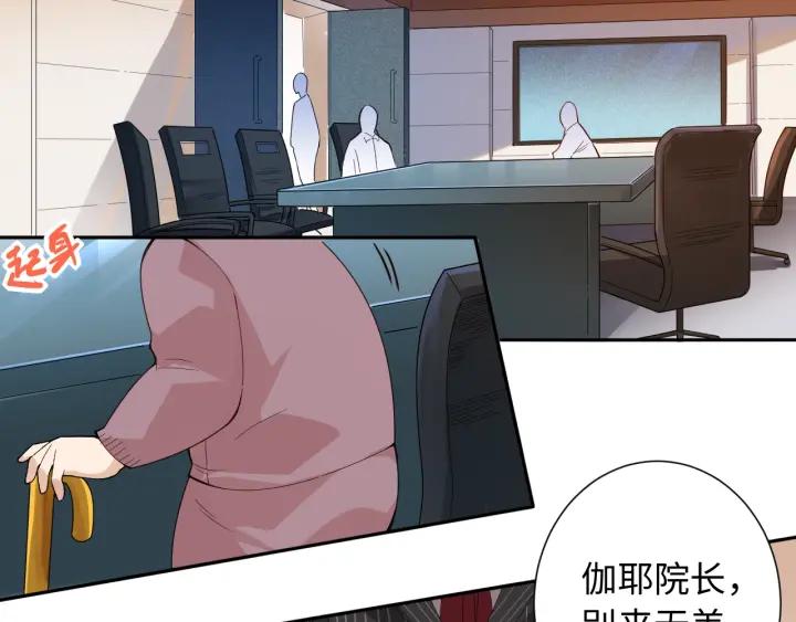 Ultimate Soldier Ch.39 p108