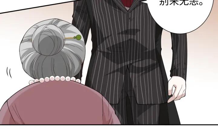Ultimate Soldier Ch.39 p109