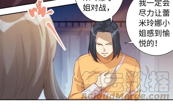 Ultimate Soldier Ch.39 p11