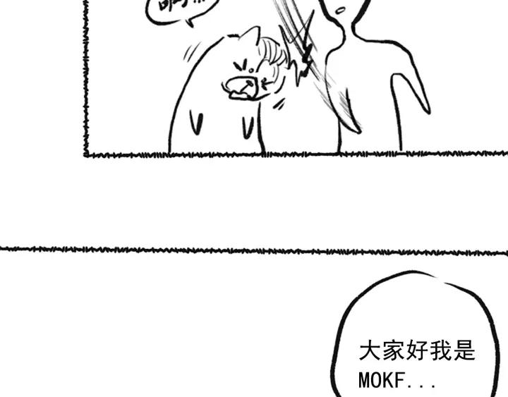 Ultimate Soldier Ch.39 p117