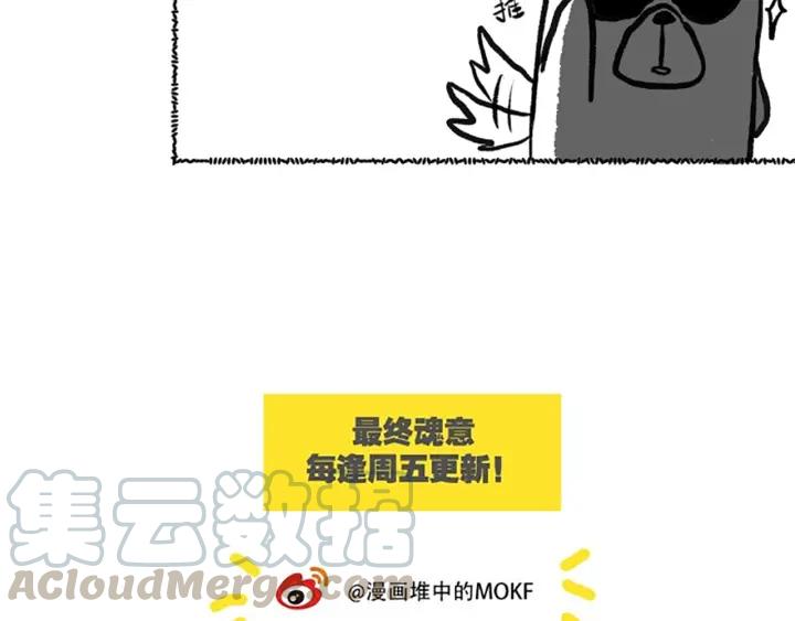 Ultimate Soldier Ch.39 p121