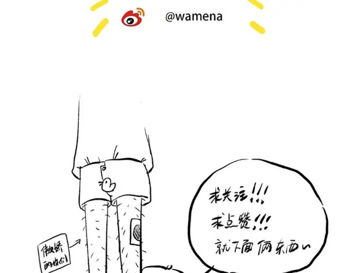 Ultimate Soldier Ch.39 p122