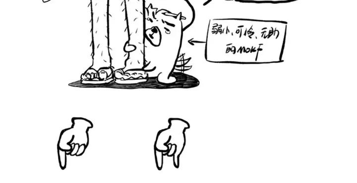 Ultimate Soldier Ch.39 p123