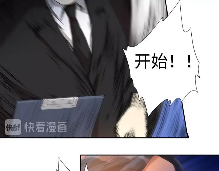 Ultimate Soldier Ch.39 p14