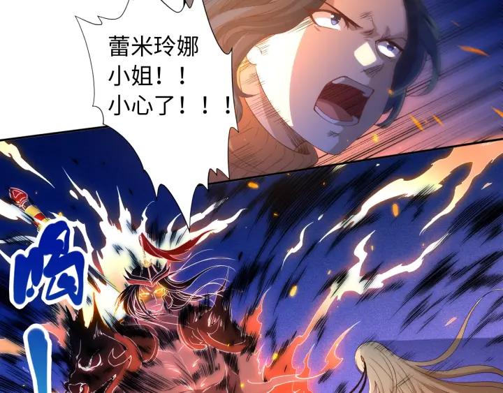 Ultimate Soldier Ch.39 p15