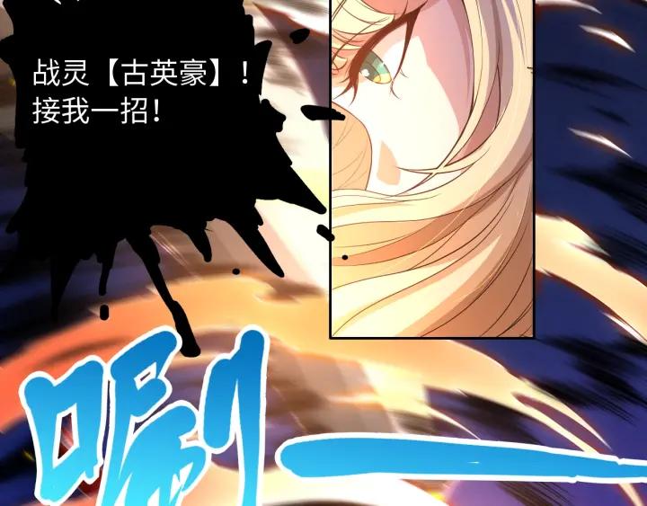 Ultimate Soldier Ch.39 p17