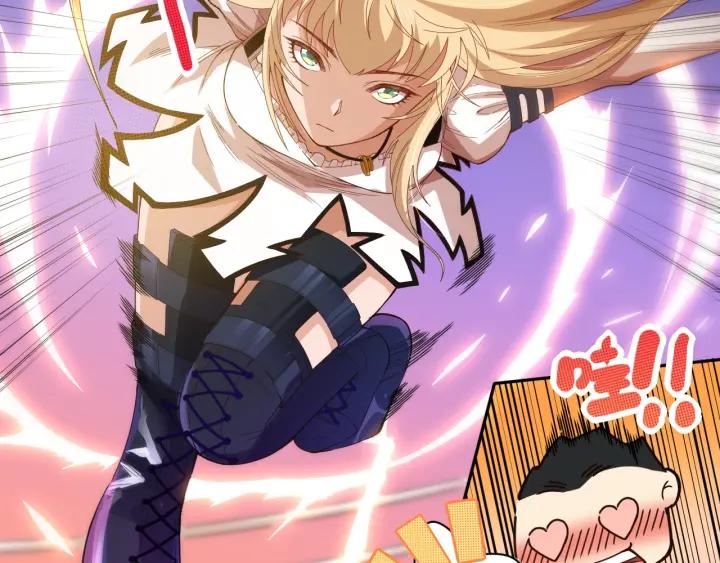 Ultimate Soldier Ch.39 p22
