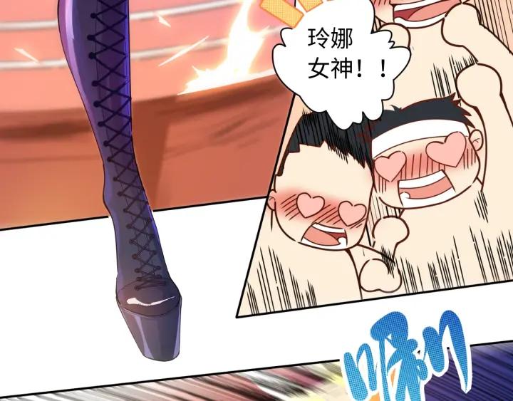Ultimate Soldier Ch.39 p23