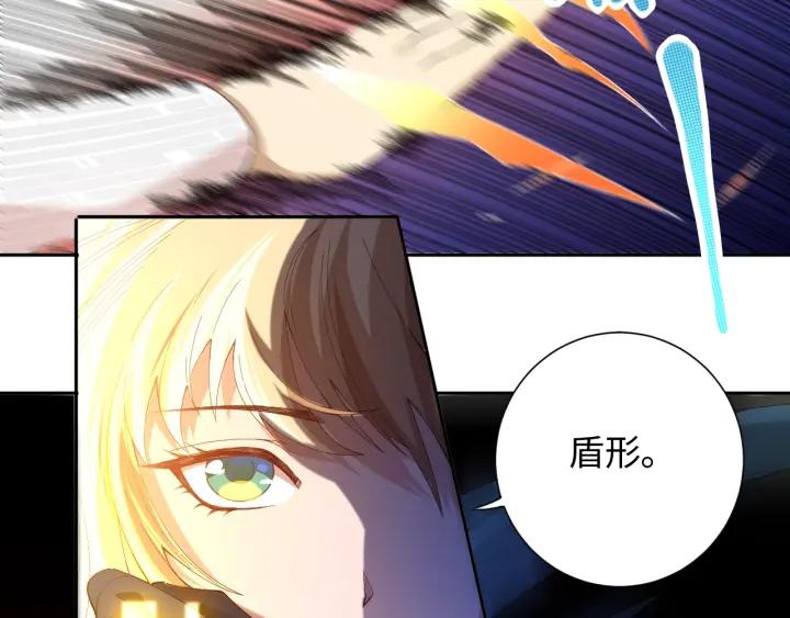 Ultimate Soldier Ch.39 p24