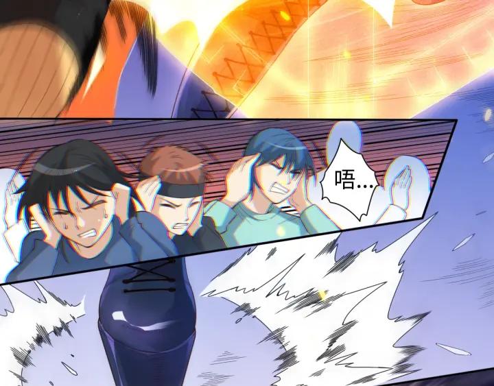 Ultimate Soldier Ch.39 p28