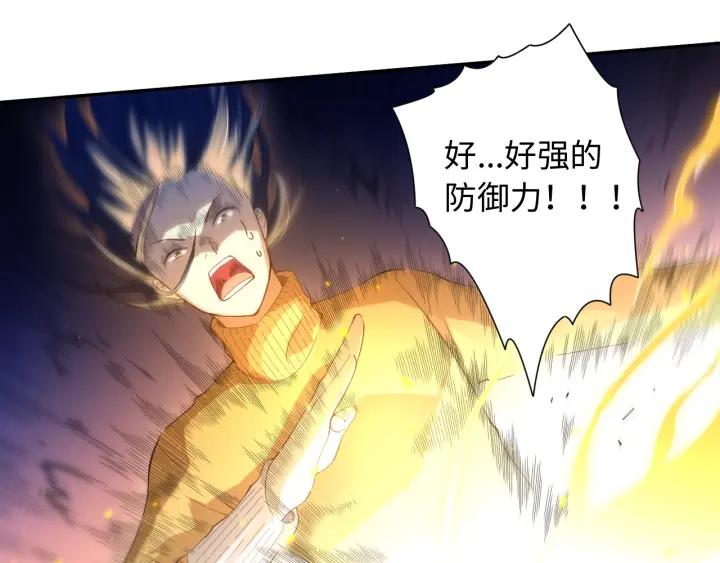 Ultimate Soldier Ch.39 p30