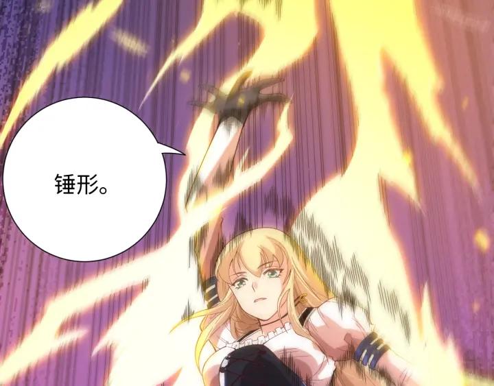 Ultimate Soldier Ch.39 p34