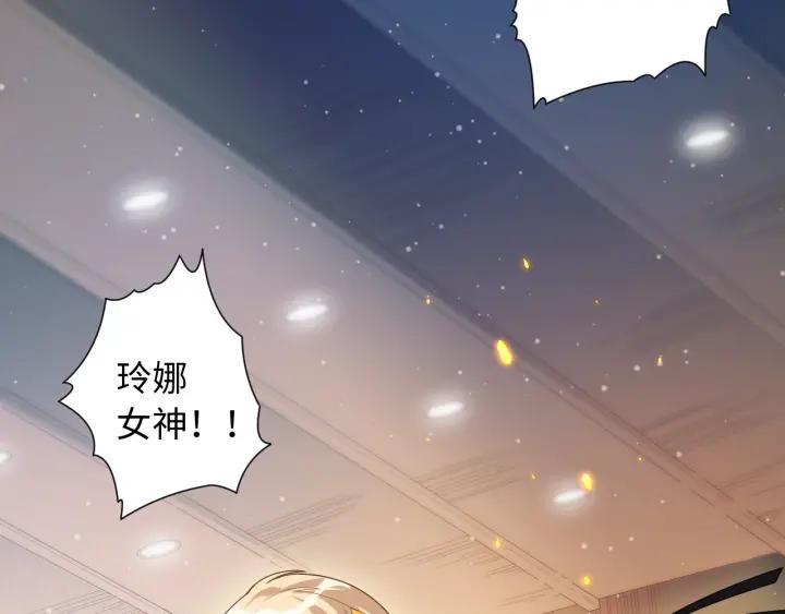 Ultimate Soldier Ch.39 p4