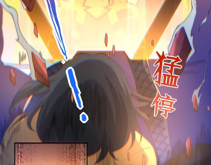 Ultimate Soldier Ch.39 p46