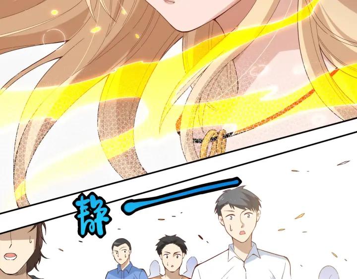 Ultimate Soldier Ch.39 p53