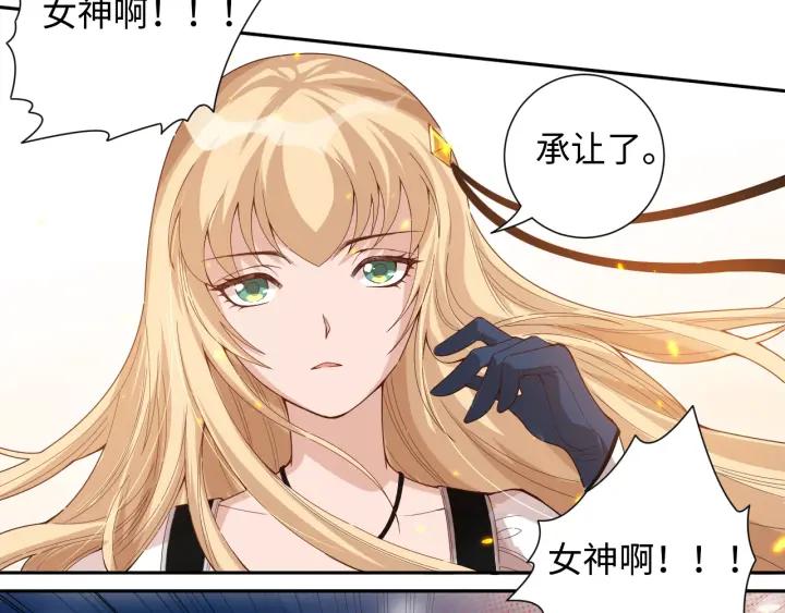 Ultimate Soldier Ch.39 p55