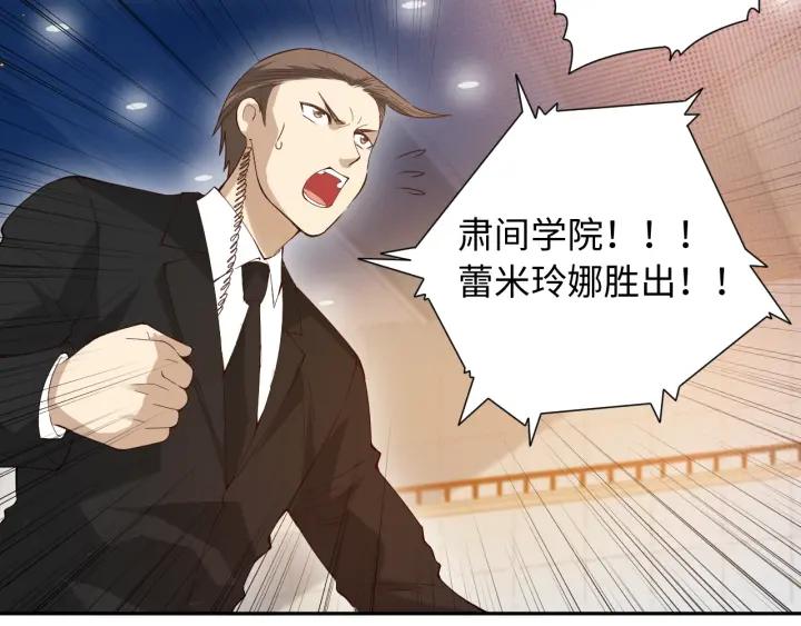 Ultimate Soldier Ch.39 p56