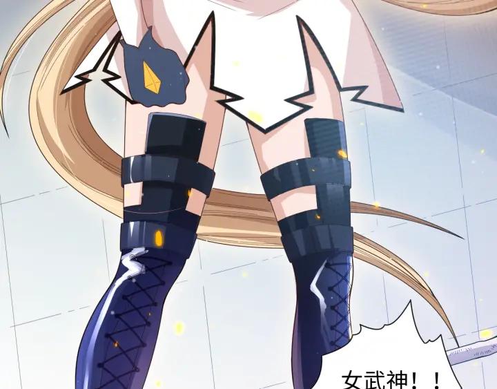 Ultimate Soldier Ch.39 p6