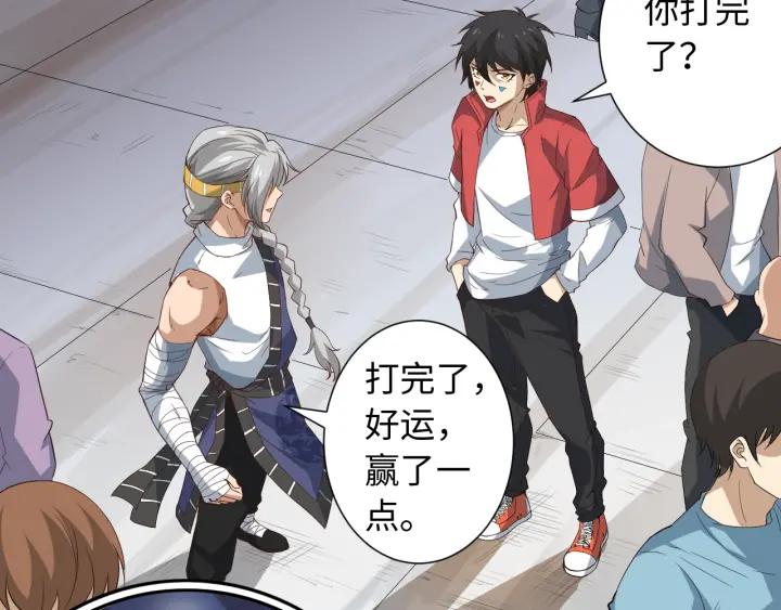 Ultimate Soldier Ch.39 p60