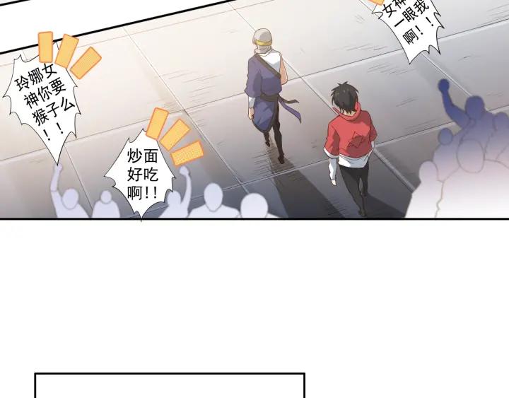 Ultimate Soldier Ch.39 p63