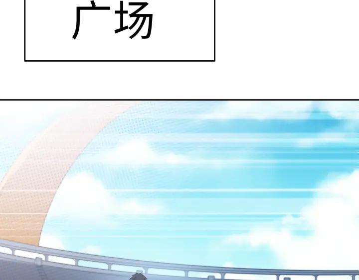 Ultimate Soldier Ch.39 p64