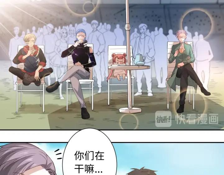 Ultimate Soldier Ch.39 p67