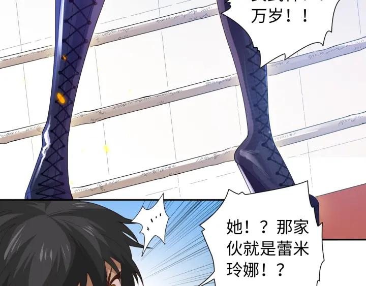Ultimate Soldier Ch.39 p7