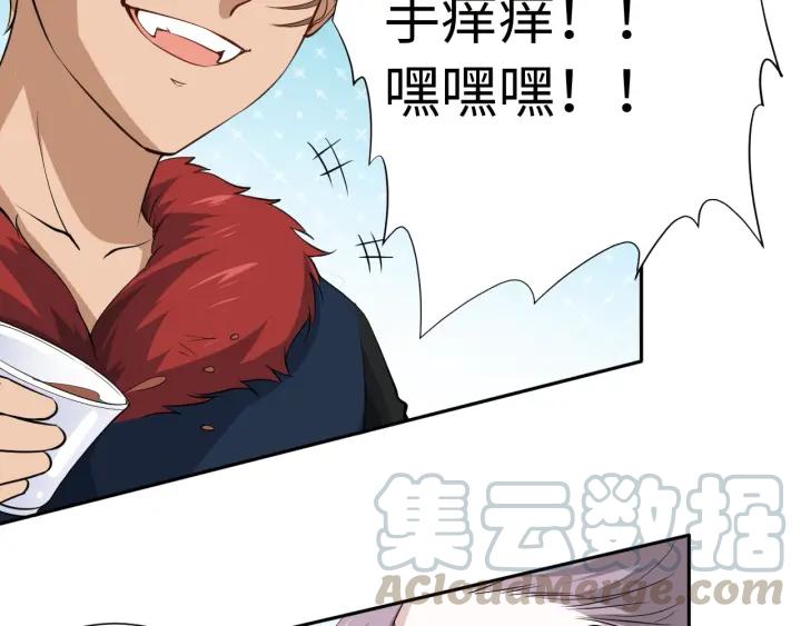 Ultimate Soldier Ch.39 p71