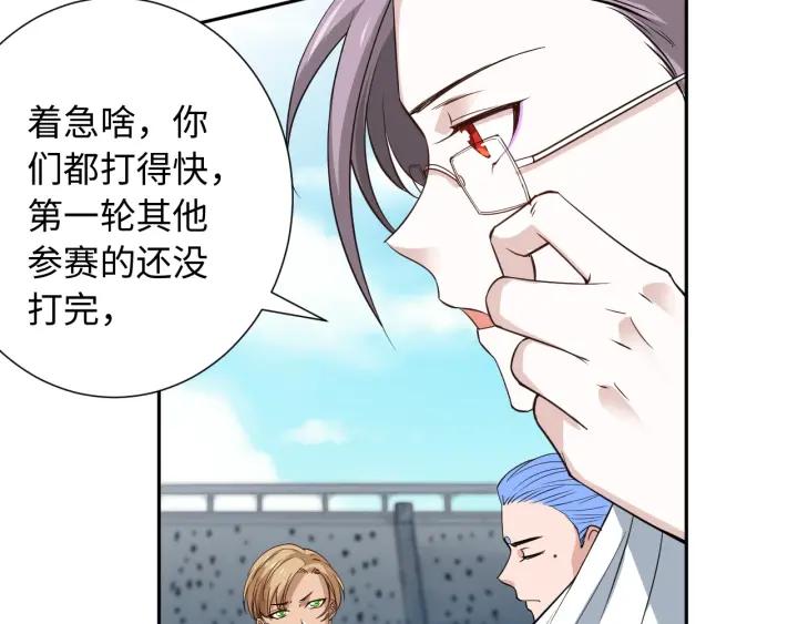 Ultimate Soldier Ch.39 p72