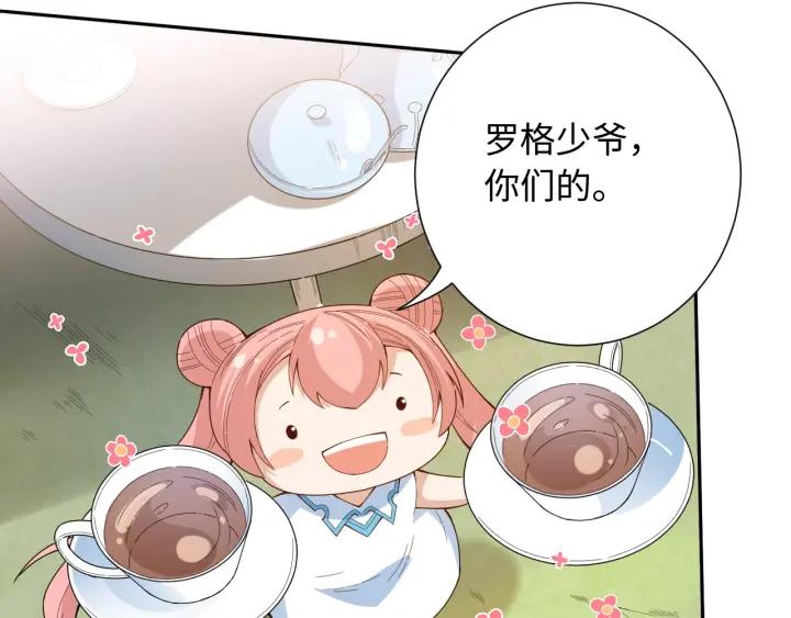 Ultimate Soldier Ch.39 p75