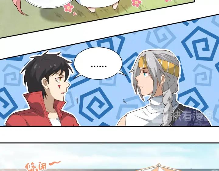 Ultimate Soldier Ch.39 p76