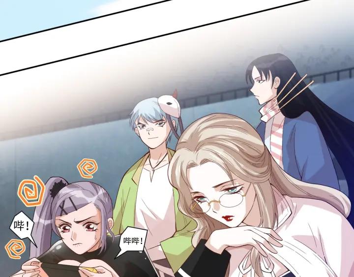 Ultimate Soldier Ch.39 p79