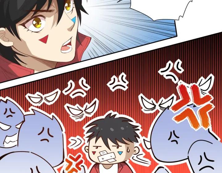 Ultimate Soldier Ch.39 p8