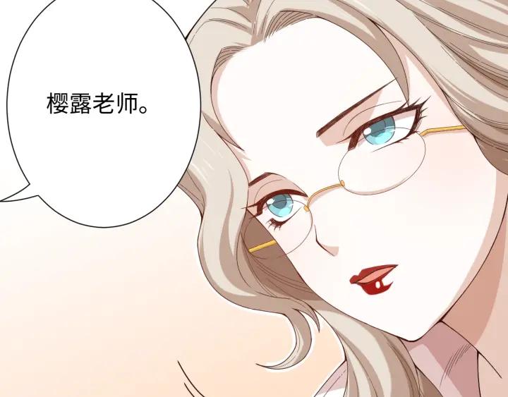 Ultimate Soldier Ch.39 p82