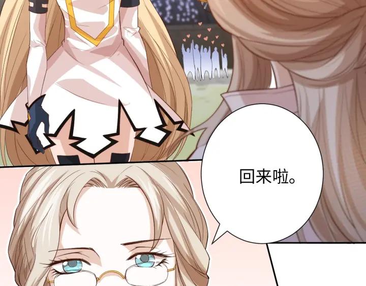 Ultimate Soldier Ch.39 p85