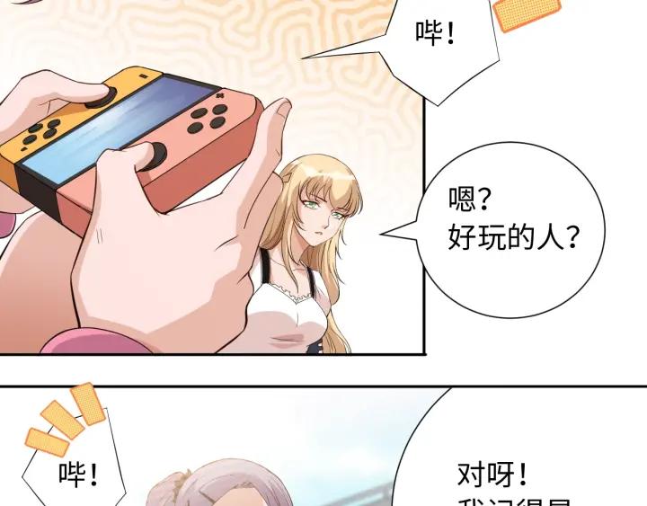 Ultimate Soldier Ch.39 p88