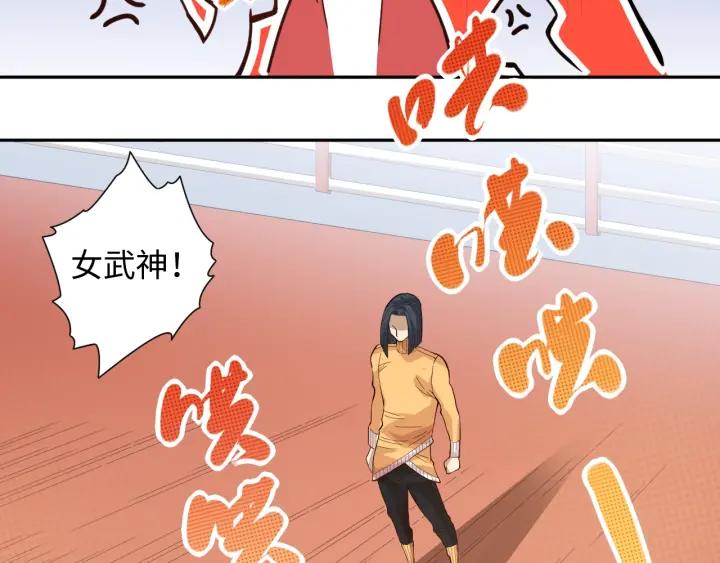 Ultimate Soldier Ch.39 p9