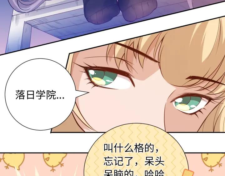 Ultimate Soldier Ch.39 p90