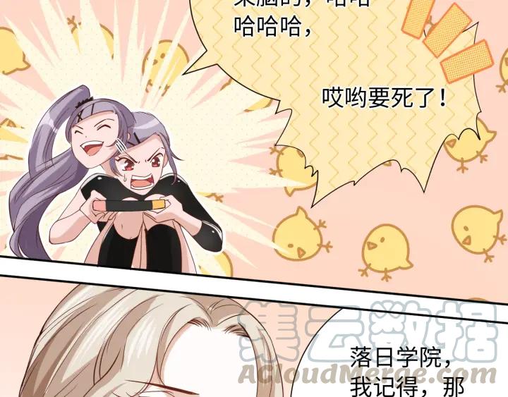 Ultimate Soldier Ch.39 p91