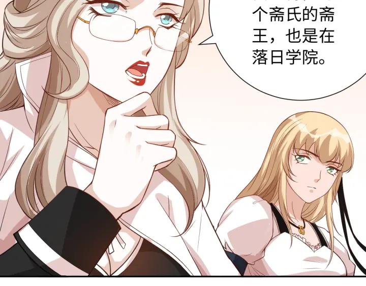 Ultimate Soldier Ch.39 p92