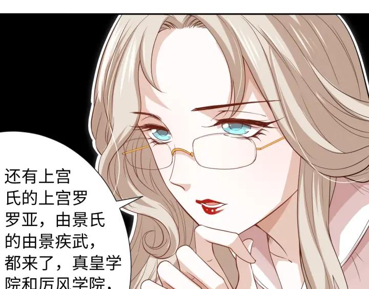 Ultimate Soldier Ch.39 p93