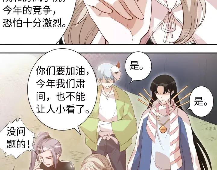 Ultimate Soldier Ch.39 p94